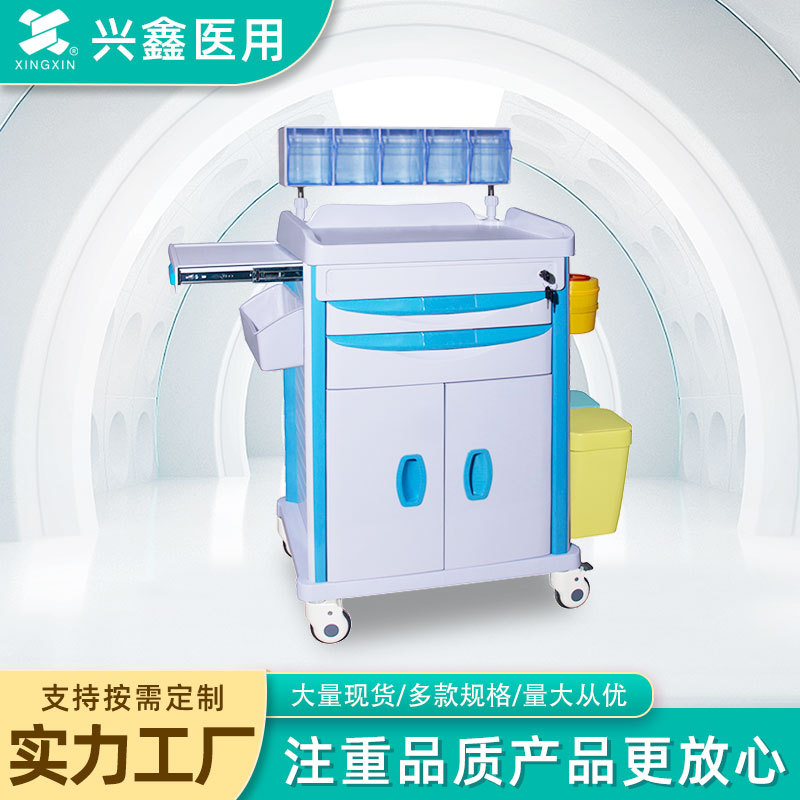 医用麻醉车ABS塑料双层器械推车手术室麻醉药品管理车手术室专用