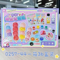 文創創意手作りdiyつまみ楽モチモチ滋養シリカゲル猫爪材料包子供自作スローバック解凍