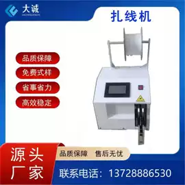 绕线/绞线机;剥线机;其他电子制造