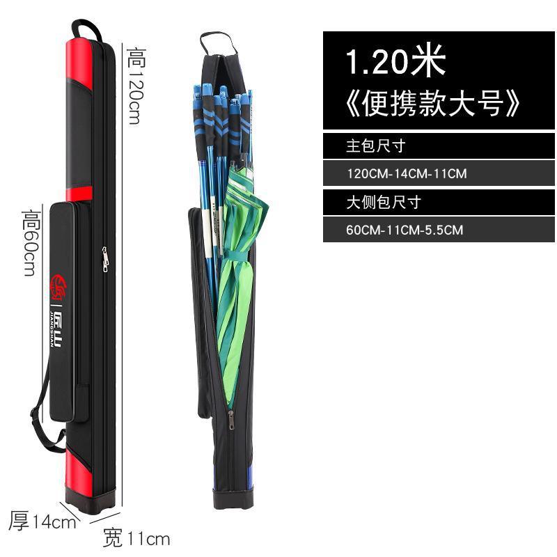 Concha dura 1.25 m bolsa de palo multifuncional bolsa de pesca bolsa de caña de pesca portátil bolsa de fábrica suministro al por mayor comercio
