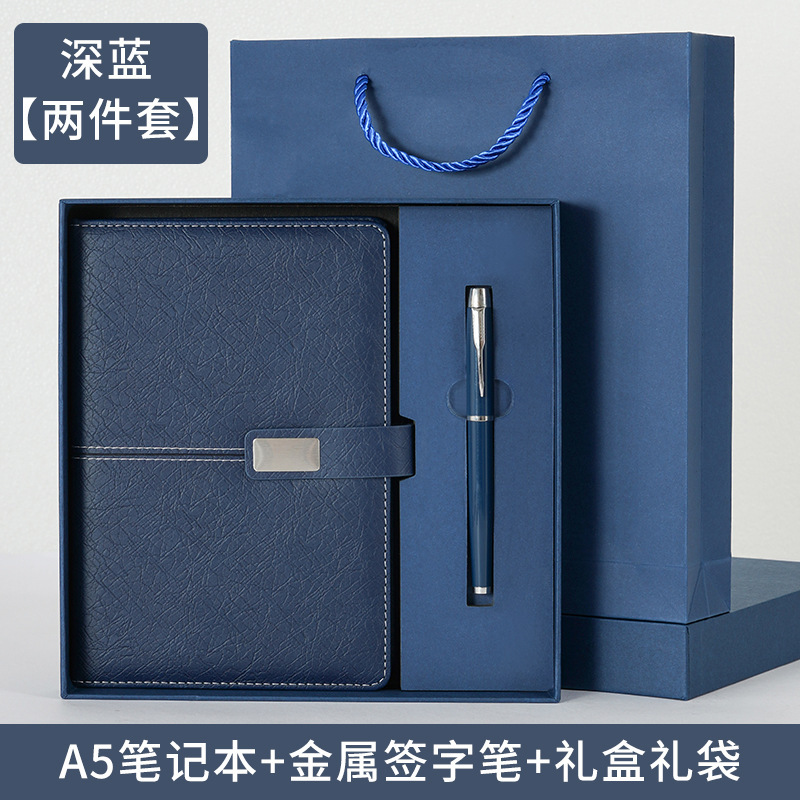 笔记本定制礼品套装商务办公记事本高颜值公司年会伴手礼可印logo|undefined