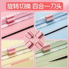 Four-in-one paper cutting machine, paper cutter, paper cutting tool, small office paper cutter, paper cutter