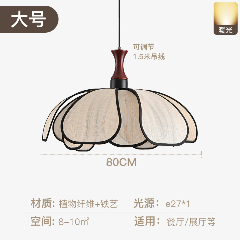 Nuevo estilo chino silencioso Zen sala de té lámparas de restaurante personalidad creativa estilo francés medieval crema de viento trenzado lámpara de pétalos