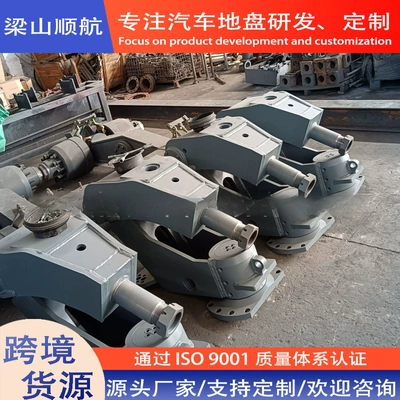 Rear axle Drum Brake Bridges, Ton Truck