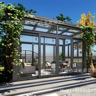Manufacturer's Hot-Selling Aluminum Alloy Sun Room Can Be Customized in Style, Courtyard Garden Glass Room, Villa Sun Protection and Rain Shelter