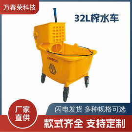 32升手压榨水车拖把桶榨水车头挤水车拖地桶墩布清洁车酒店商用