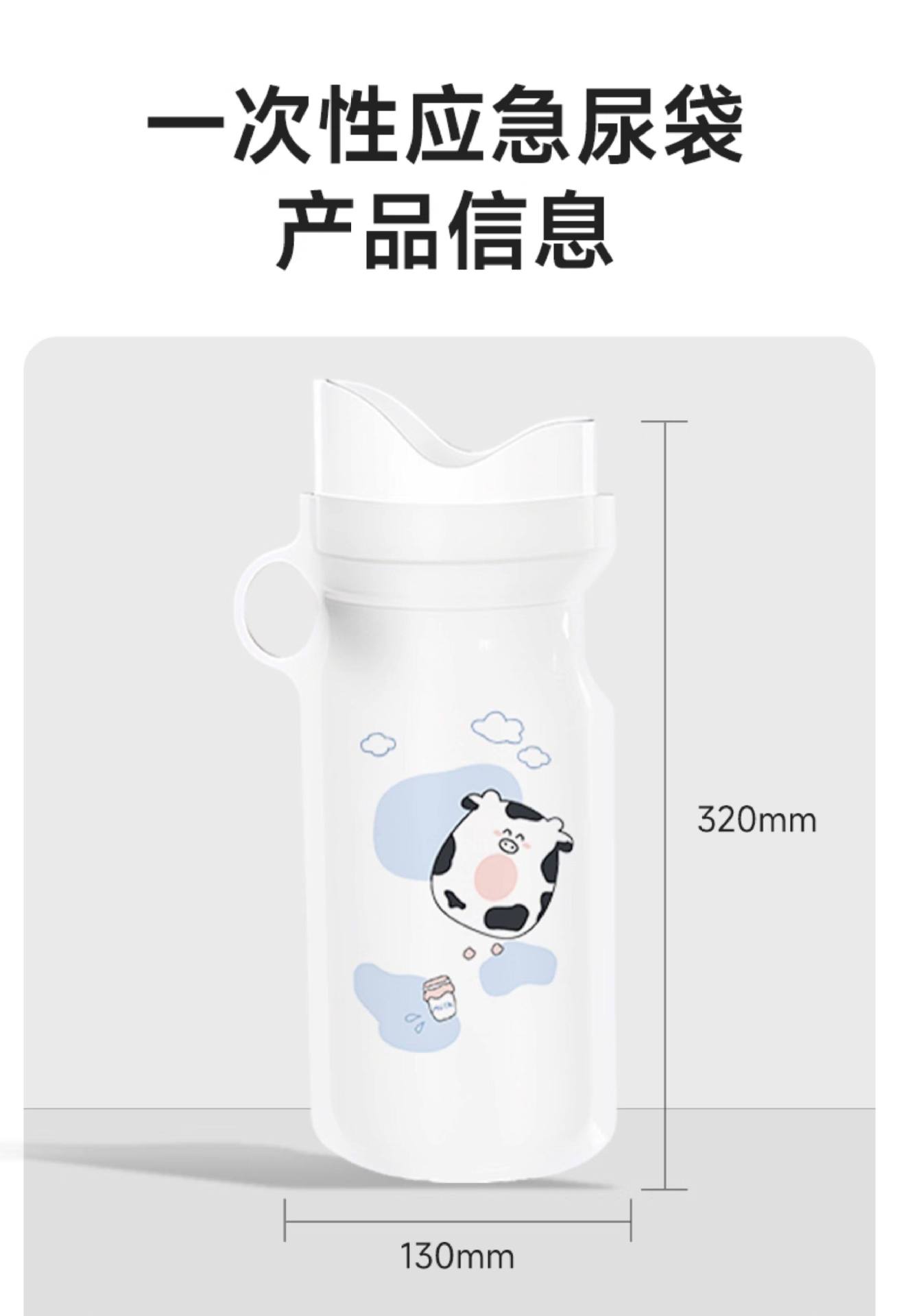 Travel Pack】Emergency Disposable Urinal Bags for Children and Pregnant Women, Suitable for Men and Women, Portable for Long-Distance Driving and Highway Traffic Jams