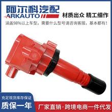 �tɫ���ܸ��b�c��Ȧ�߉����m��춱�����֎��30520R1AA01