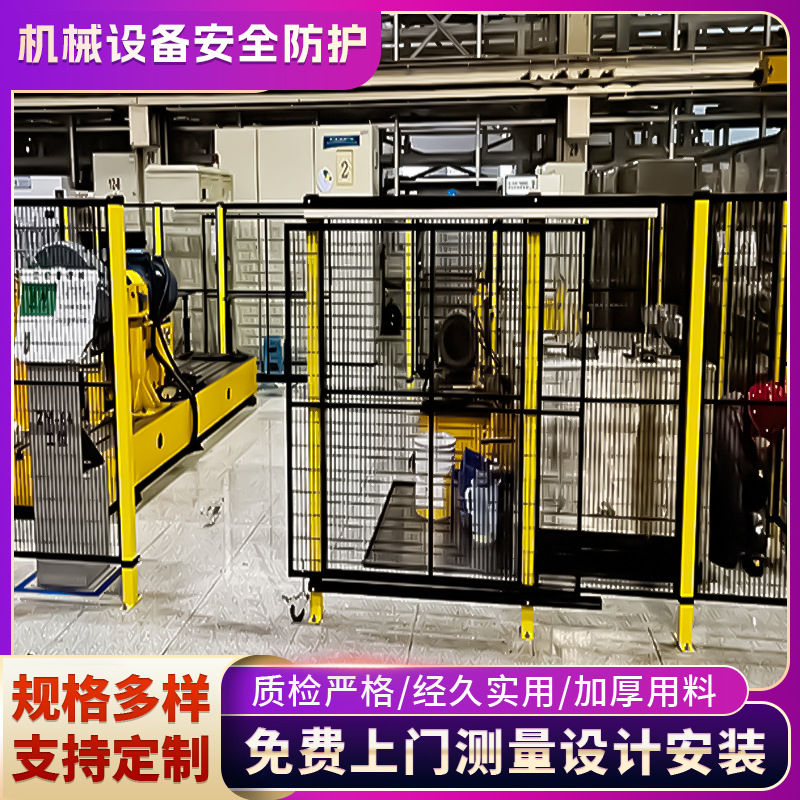 工业安全新标准隔离网状机械防护栏，视野开阔，安全与效率并重