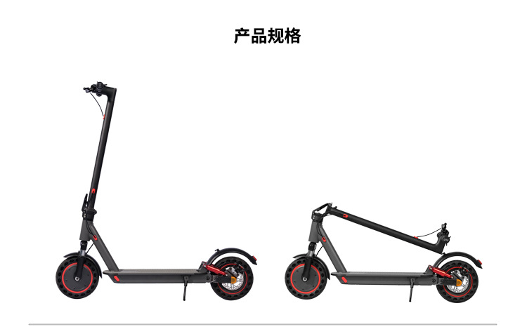 Cross-Border Folding Front and Rear Shock-Absorbing Electric Scooter with Long Battery Life, Portable Sports Scooter for Commuting to Work, Two-Wheeled Scooter