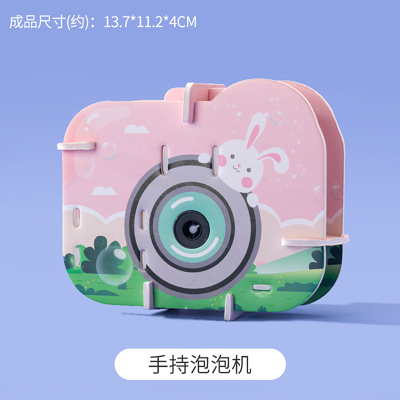 KT 시리즈-휴대용 버블 머신