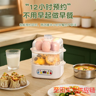 Smart Egg Steamer with Anti-Dry Boil and Automatic Power-Off, Suitable for Steaming Sweet Potatoes, Corn, and Egg Custard; a Breakfast Machine for Students and Moms