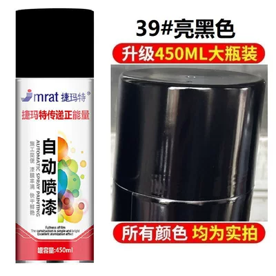 Avtomobil boya qələmləri Blue, Automatic Hand-Operated Spray Paint - black