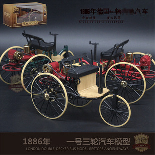 【618 pre-sale】highly detailed replica postal car model - 1:18 scale alloy vintage collectible diecast - gift boxed, perfect for father's day