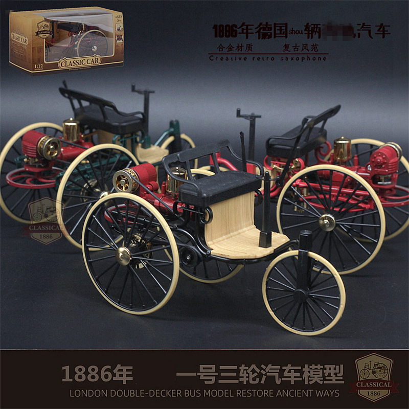 1:12 No. 1 three-wheel car simulation retro car model classic car alloy model ornaments Amazon cross-border hot