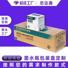 ��īƿ���b�ж���īˮ����ӡˢ��ɫLOGO��ӡ�C���b��ӆ��ī�ۼ���