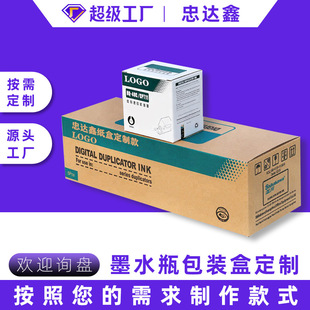 ��īƿ���b�ж���īˮ����ӡˢ��ɫLOGO��ӡ�C���b��ӆ��ī�ۼ���