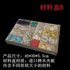 幼稚園diy手作り材料自然原木片小木塊乾枝材料箱b材料箱b