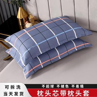 Pillow Core with Pillowcase to Protect Cervical Spine to Help Sleep, Whole Head Pair for Home Dormitory Students Adult Pillow Male