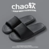 Black [Striped Style] 1.8CM