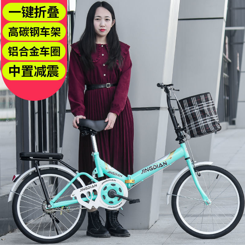 新款免安装女自行车成年人折叠款20寸儿童中小大学生女孩通勤韩家