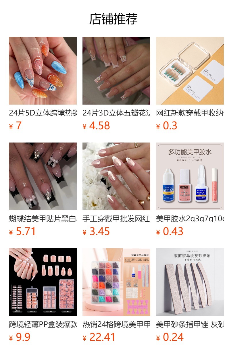 It cannot be clicked in the preview state. After publishing, you can click to jump to the corresponding product page.