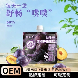 复合保健产品;蛋白粉氨基酸;运动营养食品