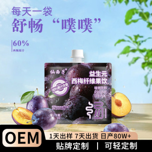 OEM��÷֭����Ԫ��;����w�S����� С���b��s��÷��ƴ��ӹ�