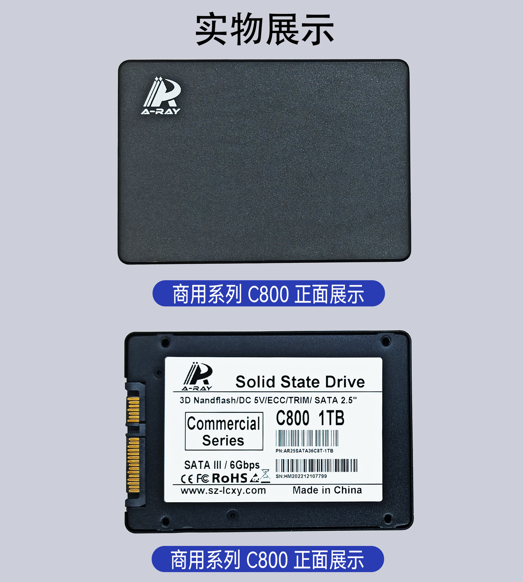 16 商业级2.5寸产品实拍展示.jpg