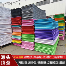 ���A�SɫevaƬ�ľGɫ�tɫ��ɫ��ɫeva���ĸ��ܶȸߏ���ɫeva���