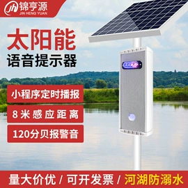 报警主机;门铃;集成电路