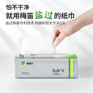 Salted Kitchen Paper Thickened Toilet Paper Cooking Kitchen Paper Oil Absorbing Paper Water Absorbing Oil Wipe Paper Special Tissue