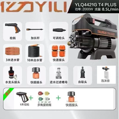 Car Washing Gun Artifact, Portable car washer - enjoy-discounts-on-inquiries-2000w4421g6-series-short-gunnozzle