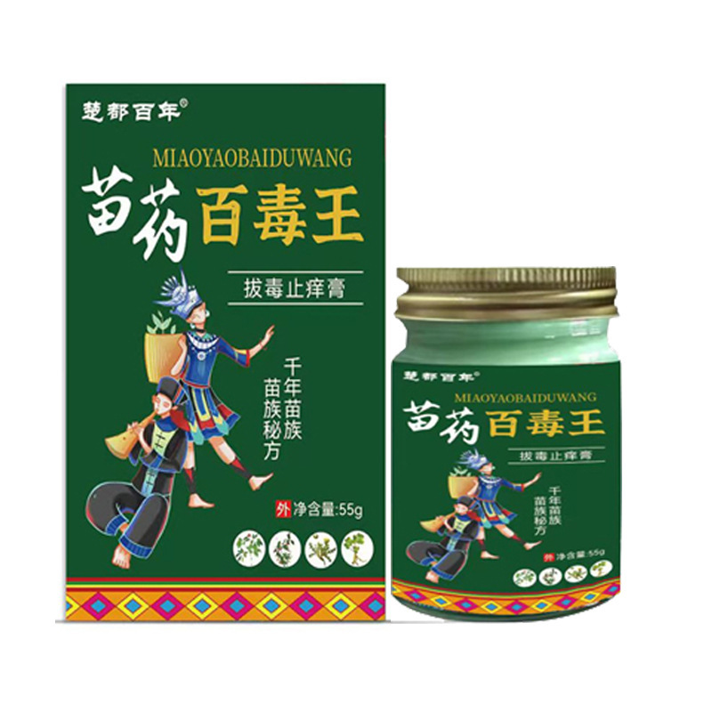 【在庫あり・即日発送】チューデー 百年苗薬 百毒王ハーブクリーム 皮外軟膏 55g|undefined