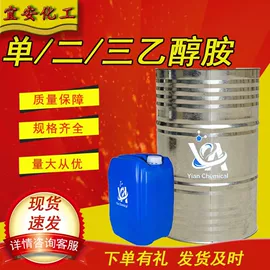 酯;涂料稀释剂;一元醇