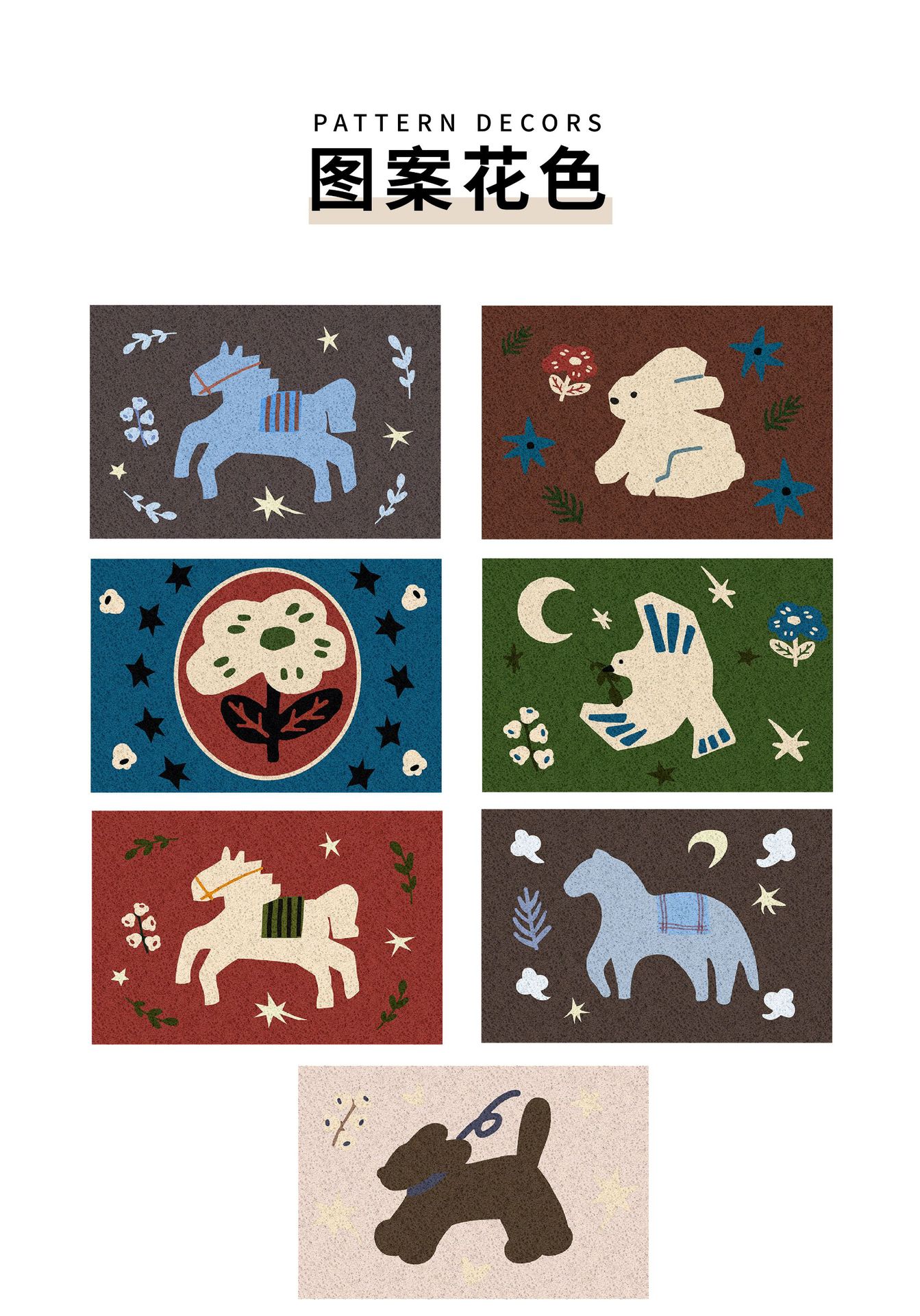 Dropshipping Service: Little Pony Entrance Door Mat, Made of Silk Loop Material, Non-Slip and Dirt-Resistant, Suitable for Bathroom Sink, Can Be Cut to Size