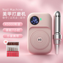 607新款便携式打磨机 专业美甲指甲工具45000转速电动抛光磨甲机