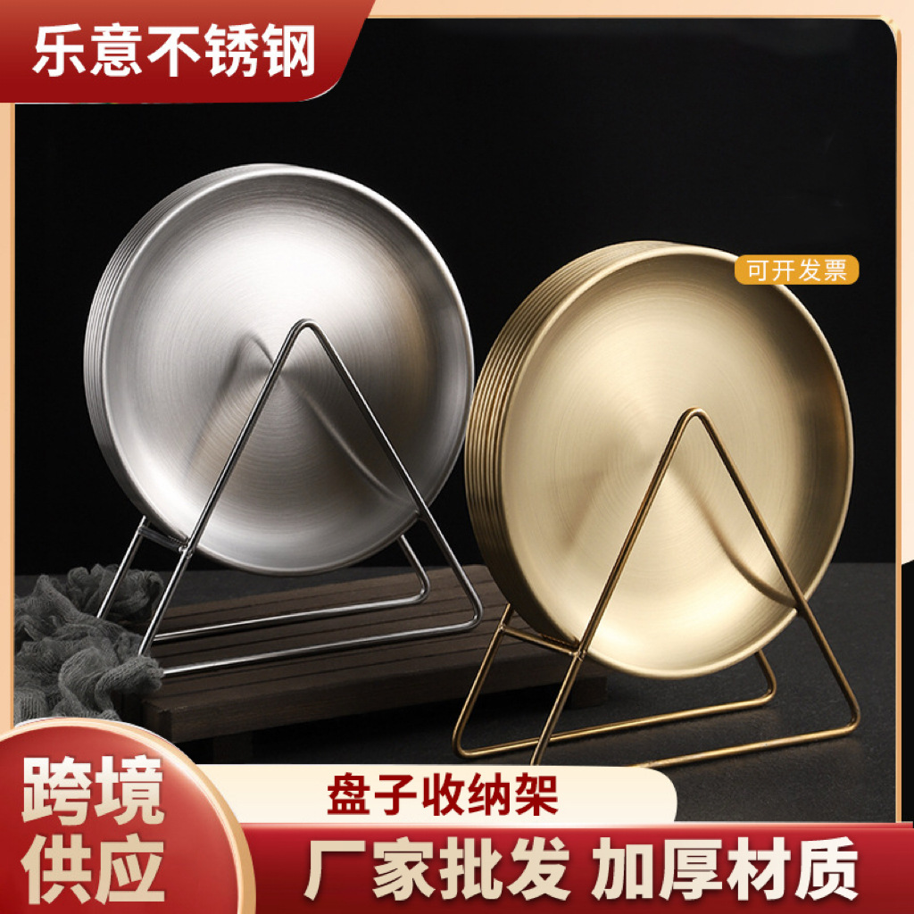 不锈钢吐骨碟收纳置物架锅盖托架厨房碗碟收纳神器盘子台式沥水架