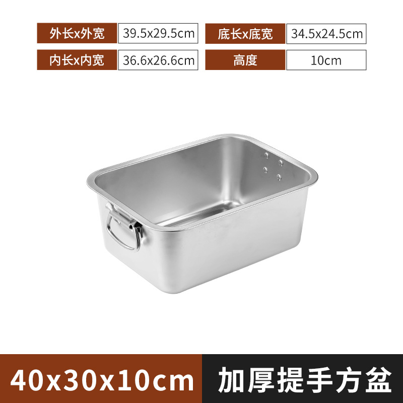 304 acero inoxidable con mango cuenca cuadrada bandeja cuadrada cu