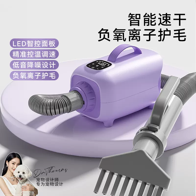 宠物吹水机智能速干大功率低噪音中大型犬金毛泰迪狗狗吹毛烘干箱