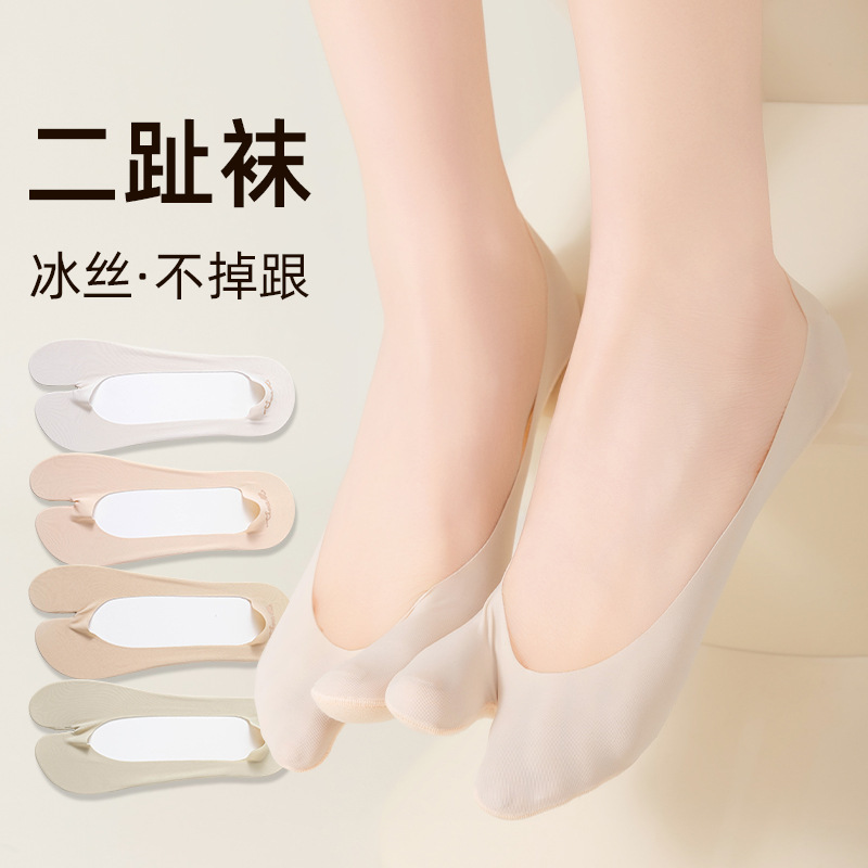 Two-toe socks for children in spring and summer shallow mouth invisible sweat-absorbent deodorant split-toe boat socks non-slip heel-resistant matching pig trotters shoes