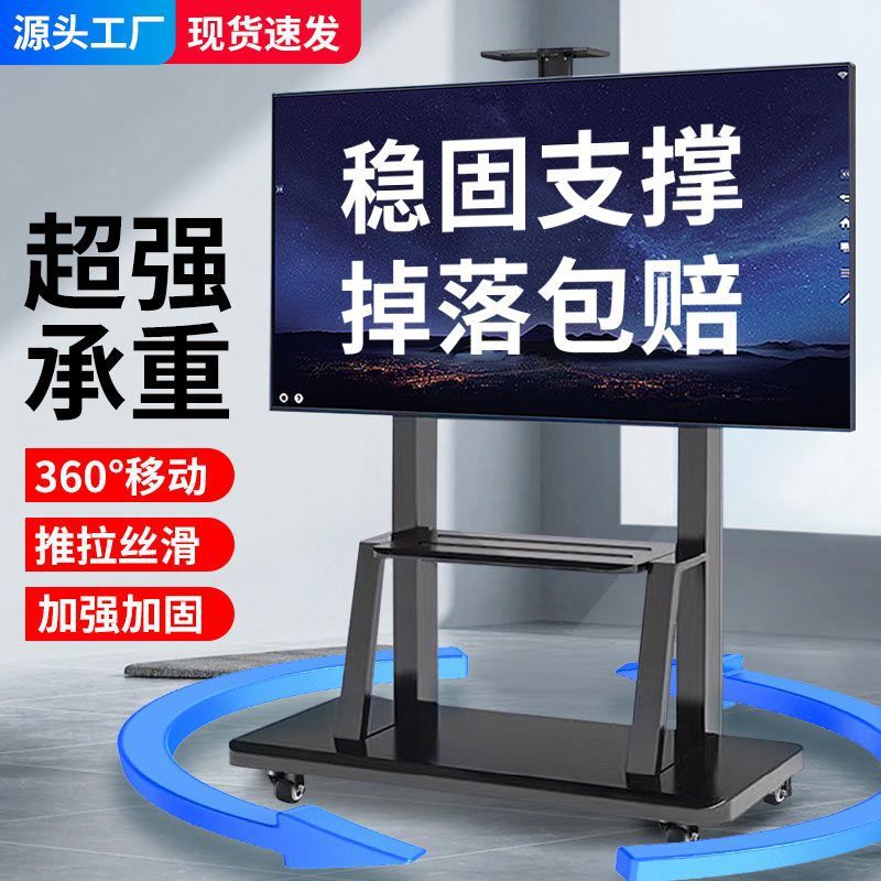Soporte universal móvil para TV con ruedas, carrito giratorio de pie para transmisiones en vivo, conferencias y proyección de pantalla.