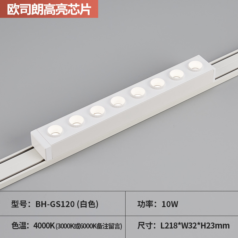 Grille light 10W (white)  + ¥30.00 