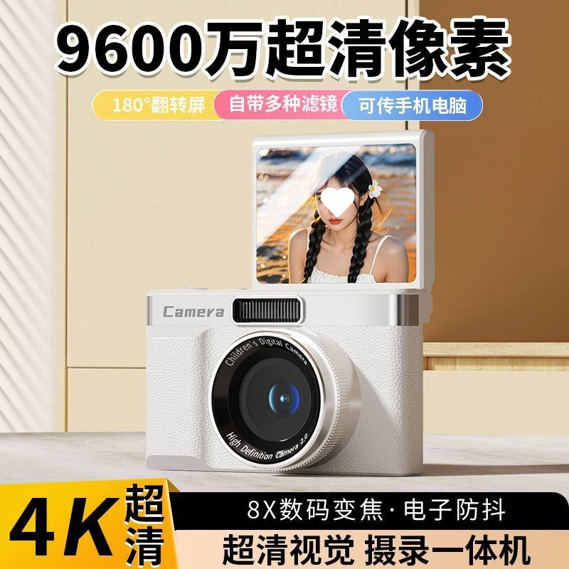 Новая 2025 HD пиксельная CCD камера 4K флип-флип селфи, портативная карта-машина для студентов