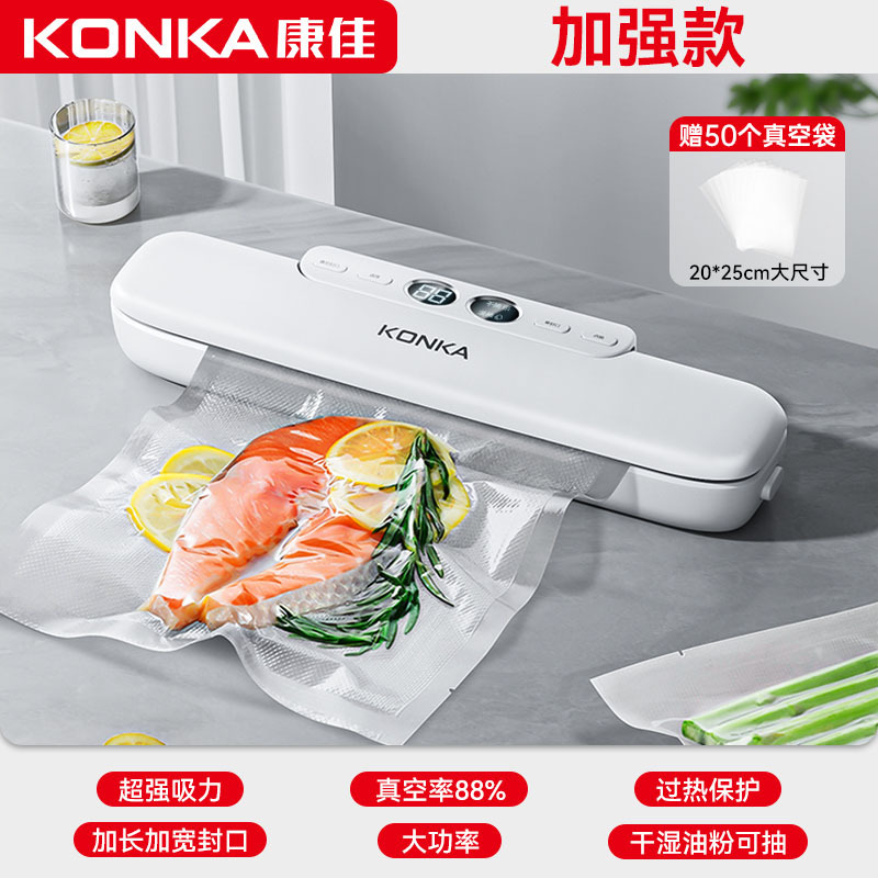 【upgraded pearl white】includes 50 large vacuum bags + six wet/dry separation modes + lcd dual screen with super strong suction