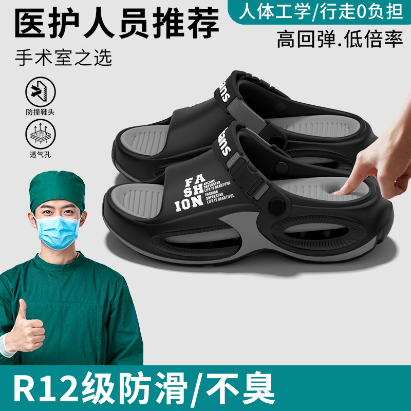 2026新款高品质男款凉鞋拖鞋一体两穿夏男士外出耐穿开车厚底防滑