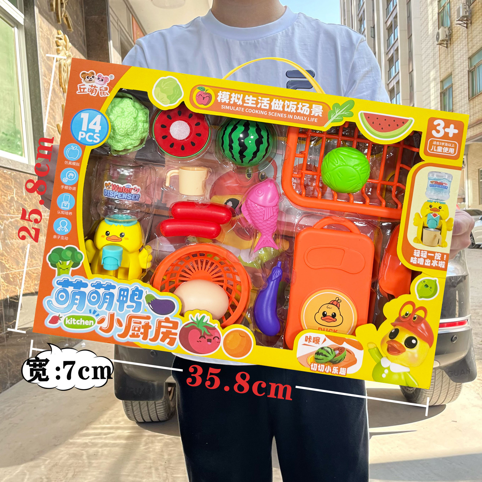 811-368 귀여운 오리 작은 주방