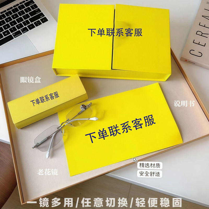 Tiktok Video Channel Hot-Selling Products: Lamborghini Maybach Color-Changing Reading Glasses, Smart Zoom Glasses, Wholesale and Dropshipping Tiktok Video Channel Hot-Selling Products: Lamborghini Maybach Color-Changing Reading Glasses, Smart Zoom Glasses, Wholesale and Dropshipping