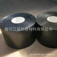 石油管道专用聚乙烯防腐胶带粘接性弹性好冷缠带耐老化聚丙烯胶带