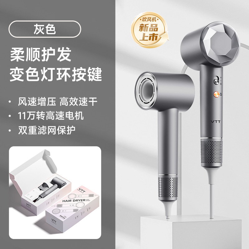 VTT高速ヘアドライヤー家庭用クロスボーダー寮ヘアサロンブロー筒冷熱風マイナスイオン電気ヘアドライヤーメーカー|undefined